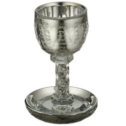 גביע קריסטל מהודר “הנהרות” עם אבנים כסף 16 ס”מ